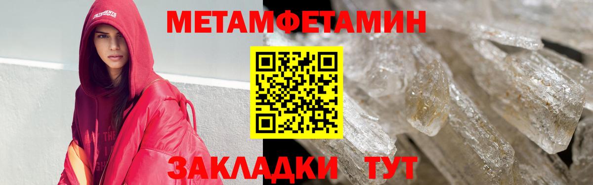 Амфетамин 98% Бузулук