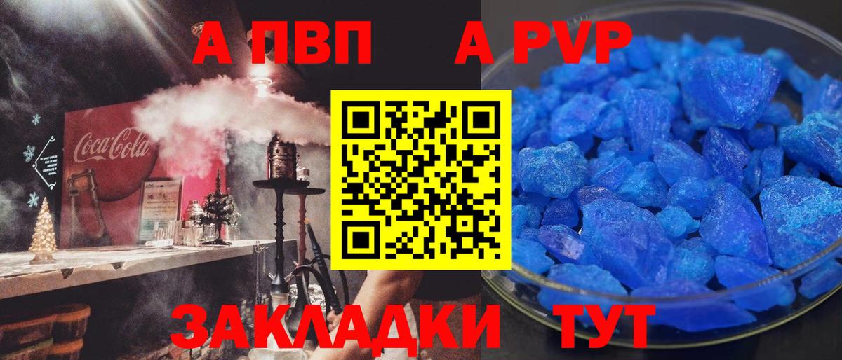 Бузулук  продажа наркотиков  Вход с VPN  Alfa_PVP крисы CK  Альфа ПВП Соль  A-PVP Crystall 
