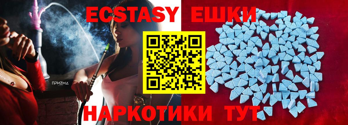Бузулук  Экстази Дубай  Ecstasy 280 MDMA  Вход с VPN 