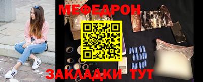 МДПВ Балаково