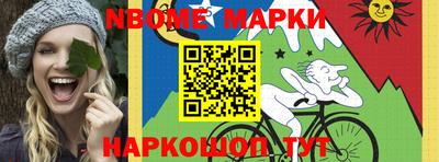 mix Балашиха