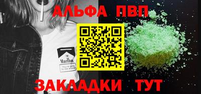 МДПВ Балаково