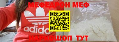 mix Балашиха