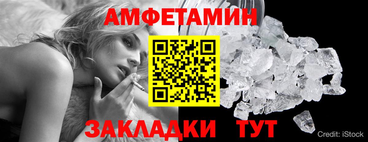 Бузулук  Метамфетамин витя  Вход с VPN 