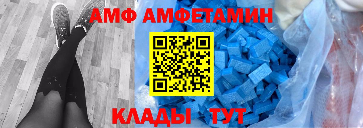 MDMA Бузулук