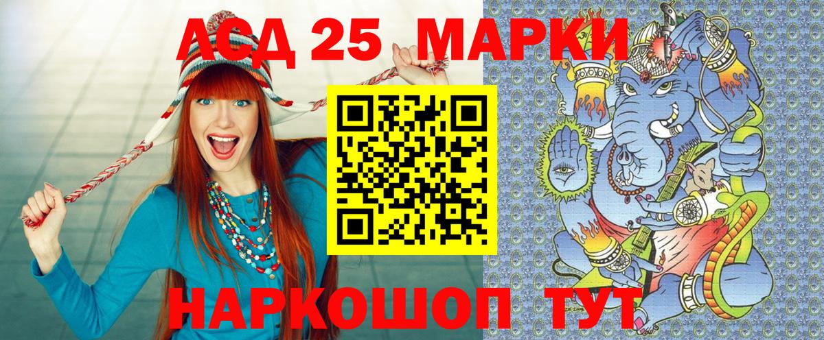Марки N-bome  Вход с VPN  Бузулук  Марки NBOMe 1,8мг  Марки NBOMe 1,8мг 