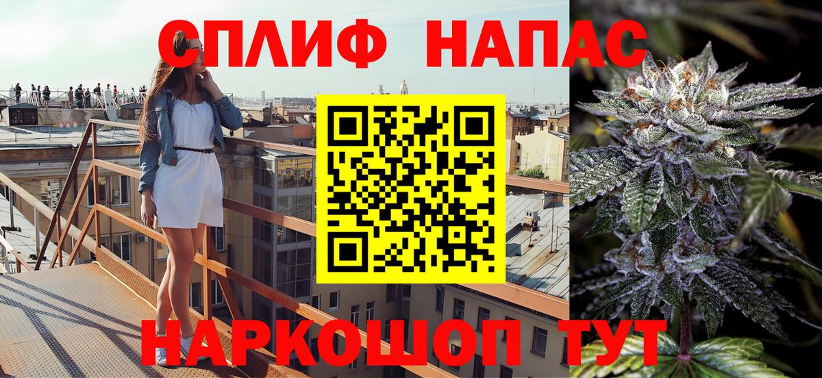 Каннабис тримм Бузулук