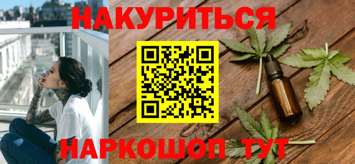 Бузулук  Каннабис индика  Вход с VPN  Марихуана марихуана 